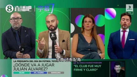 阿尔瓦雷斯只是奥斯卡配角？阿媒名记怒呛：人家是梅西的当家搭档